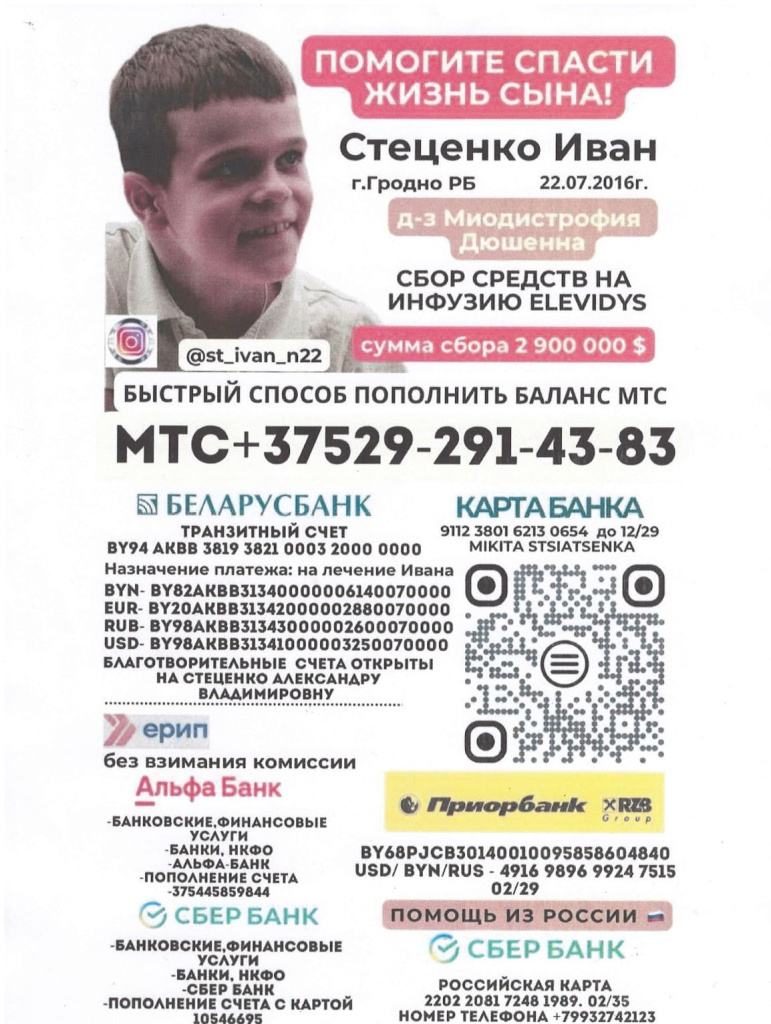 помощь.jpg