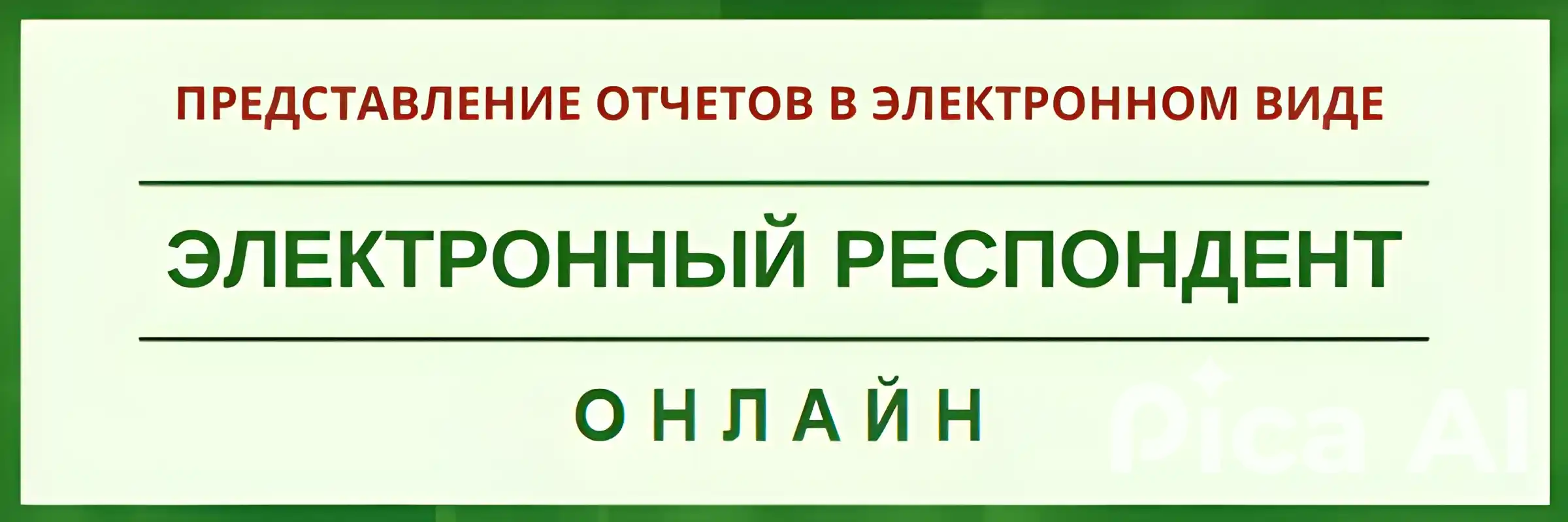 элемент3