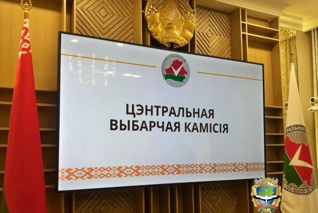 Ознакомительный визит в ЦИК: обсуждение экологических и экономических аспектов модернизации