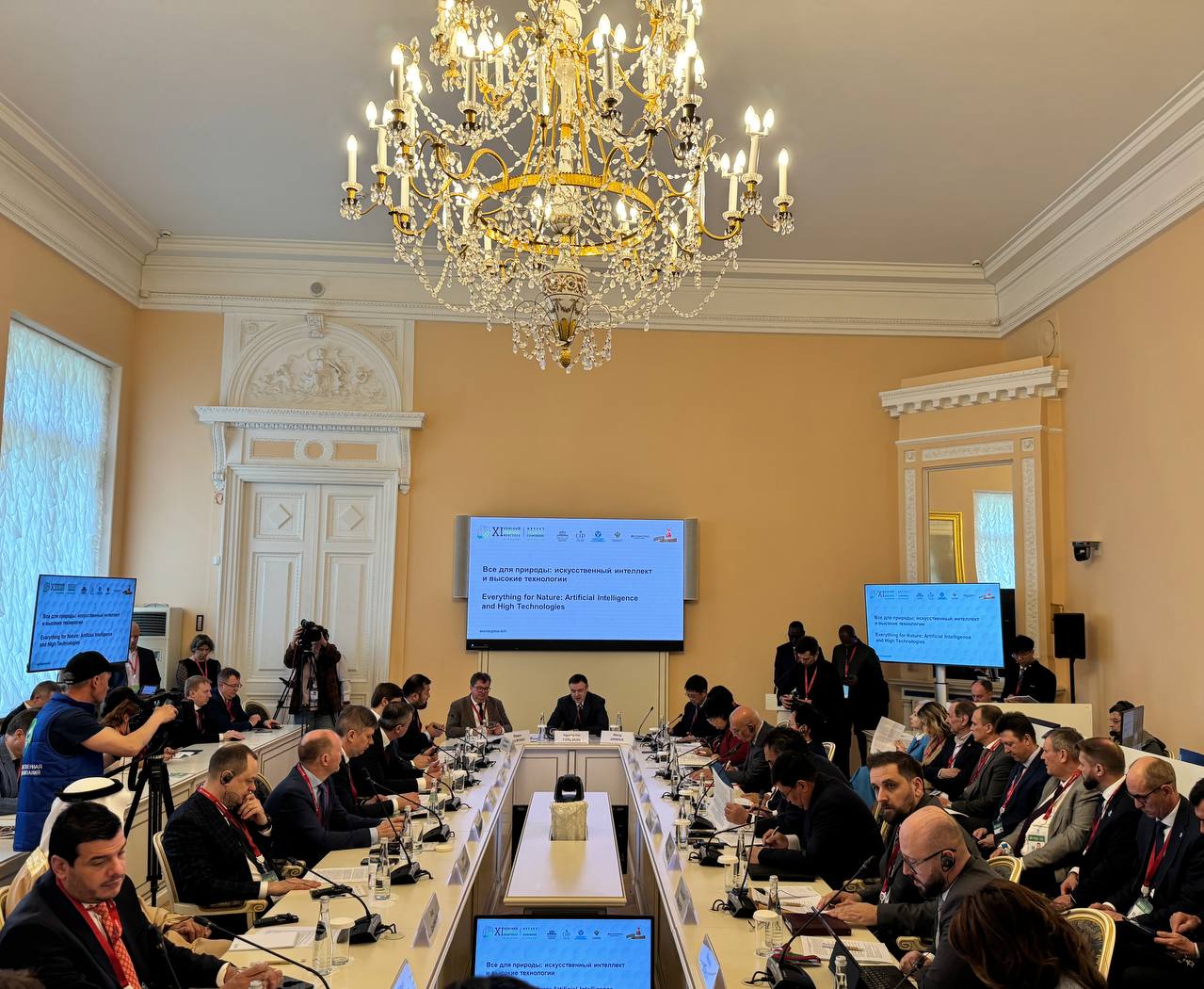 В Санкт-Петербурге дан старт деловой программе XI Невского международного экологического конгресса