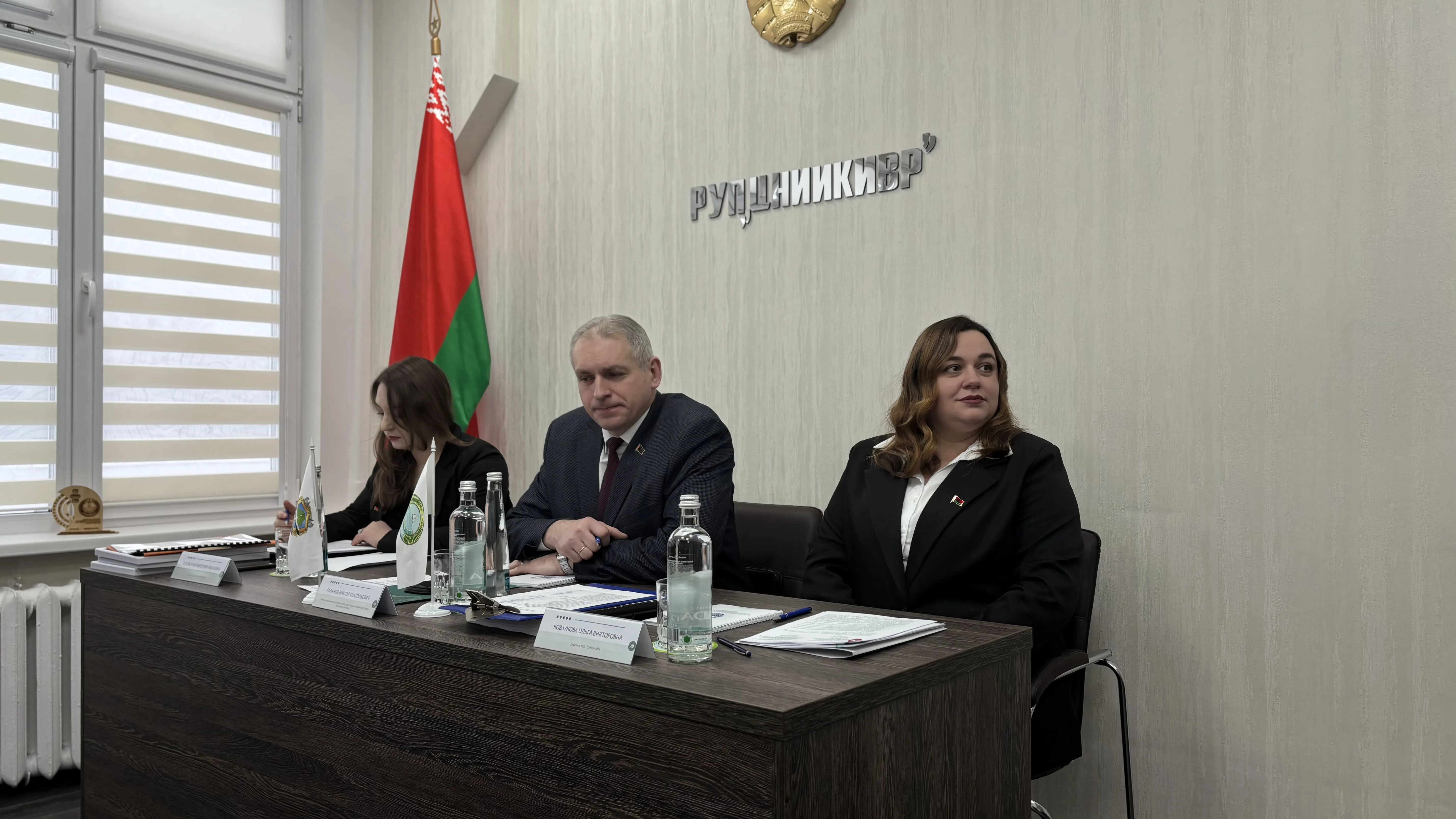 Состоялось расширенное заседание Ученого совета Республиканского унитарного предприятия «ЦЕНТРАЛЬНЫЙ НАУЧНО-ИССЛЕДОВАТЕЛЬСКИЙ ИНСТИТУТ КОМПЛЕКСНОГО ИСПОЛЬЗОВАНИЯ ВОДНЫХ РЕСУРСОВ» 