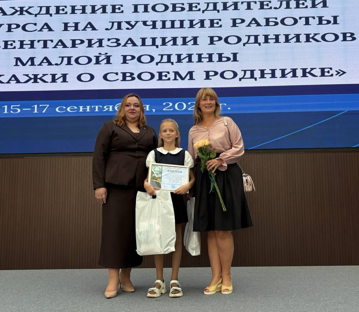  Акция «Расскажи о своём роднике»: объявлены победители